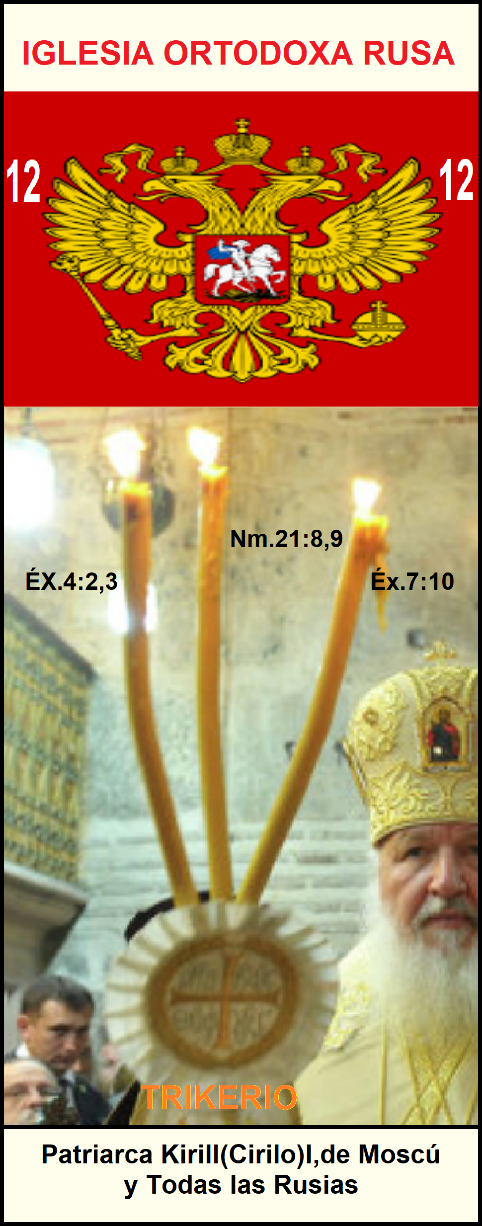 Consumado es el misterio de Dios